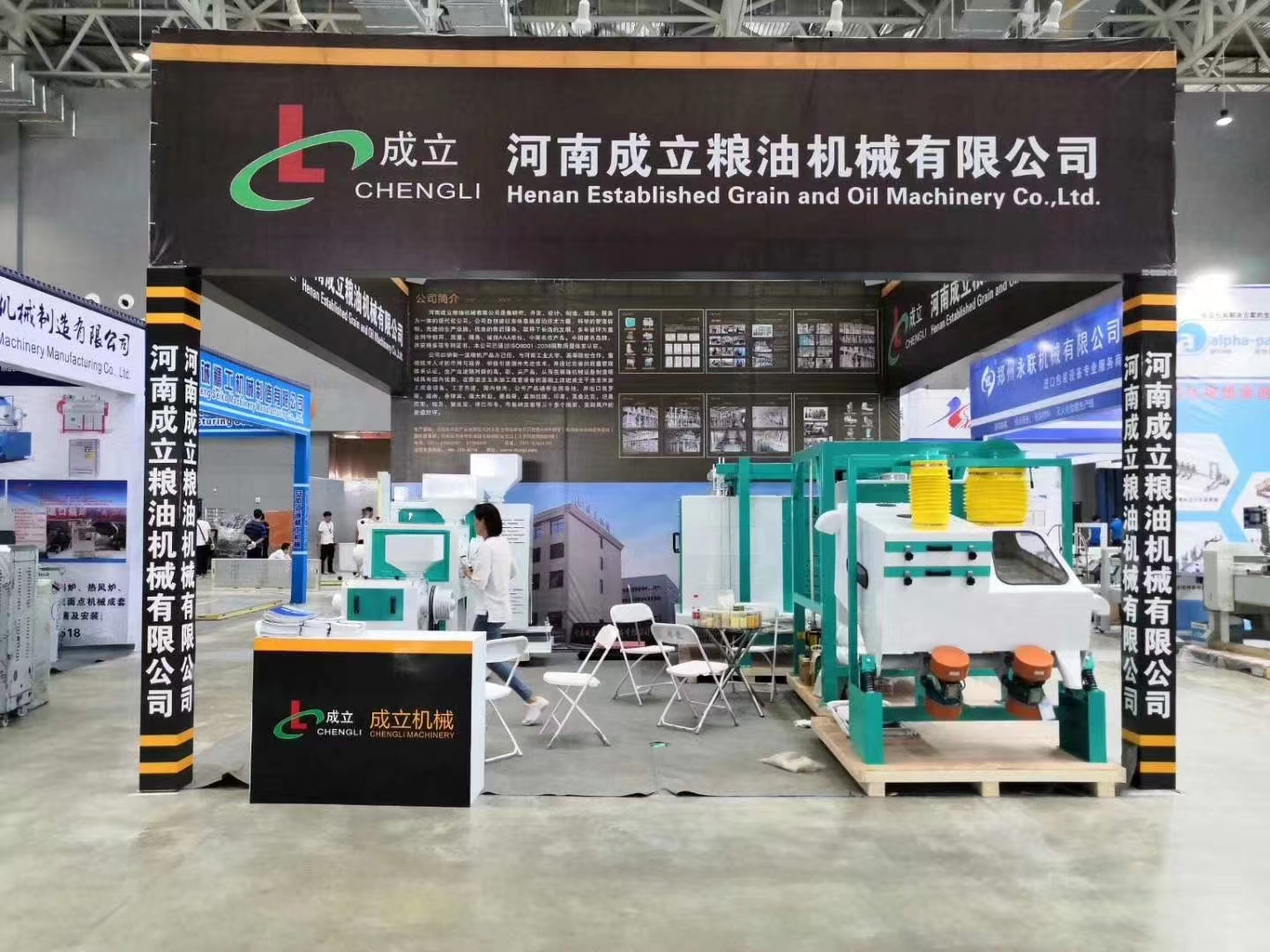 河南成立機(jī)械受邀參加2022年南京機(jī)械展會(huì)，客戶(hù)現(xiàn)場(chǎng)咨詢(xún)中....